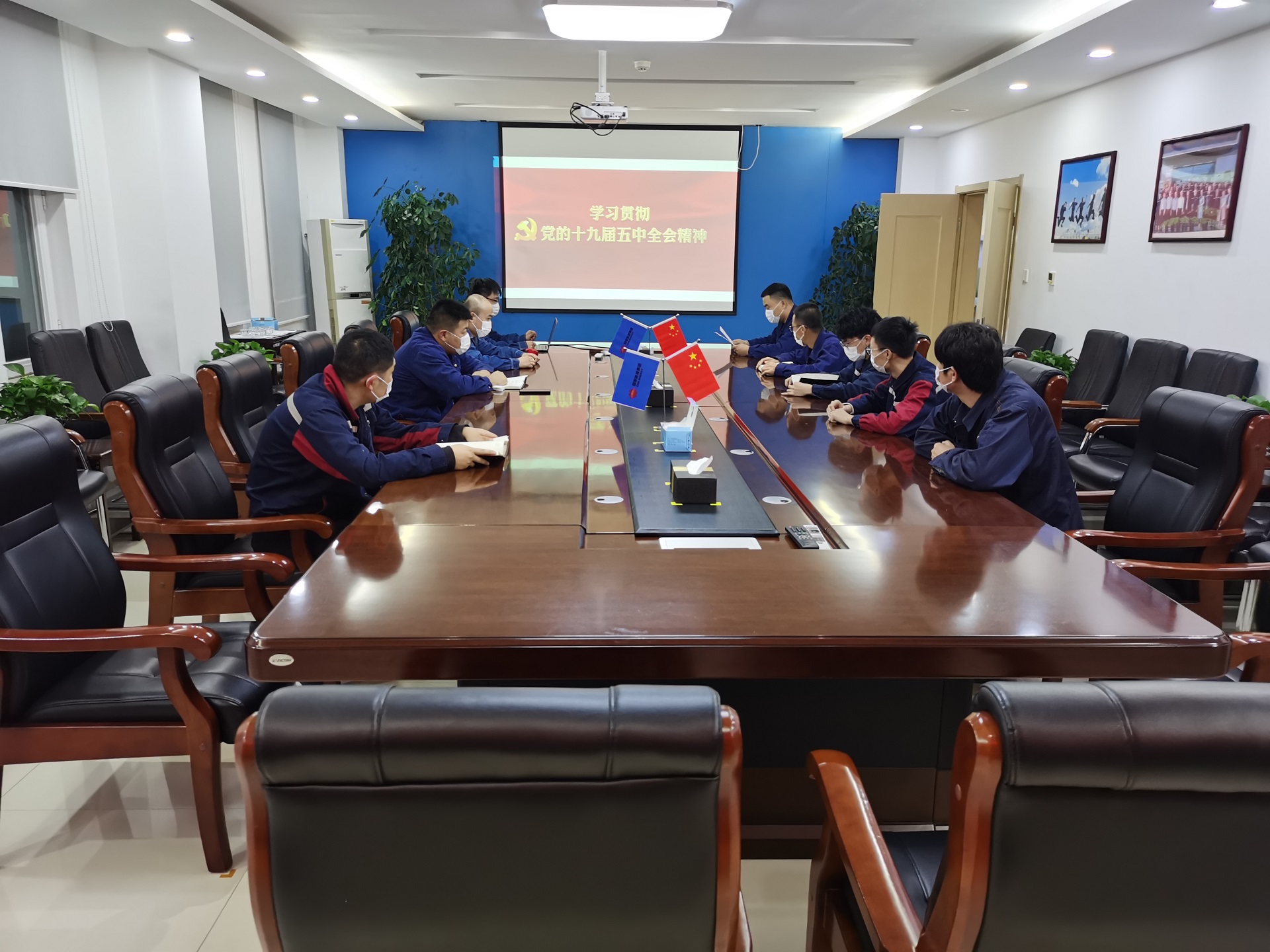 国华投资通辽公司国泰风电场党支部召开党员大会集中学习党的十九届五中全会精神